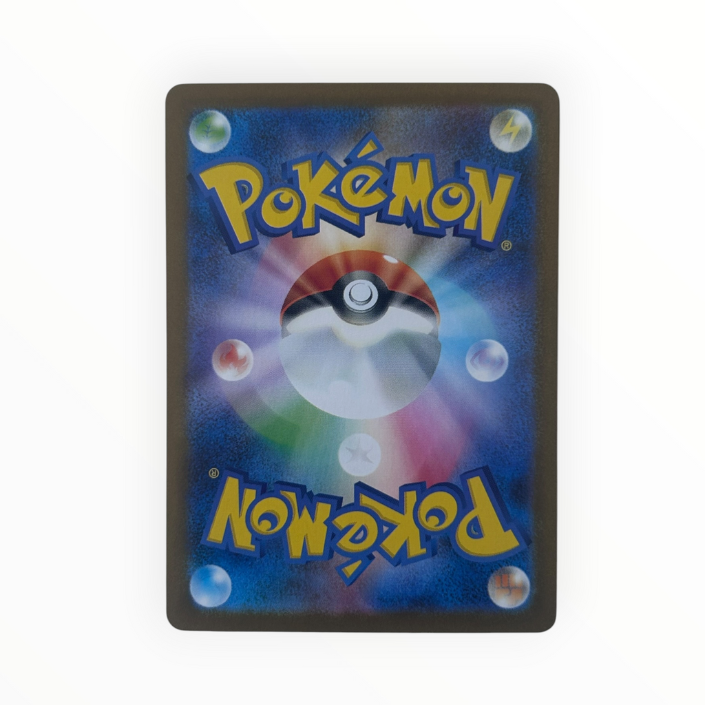 Méga-Latias EX 088/063 JAP