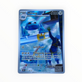 Métang 094/086 Chaos Ascendant