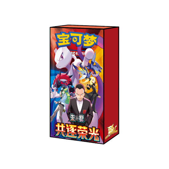Display Pokémon Chinois CSV10C – Chasing Glory Together Édition Slim